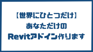 Sharpdevelop シャープデベロップ の日本語化と基本設定 Revitapi Revitapi屋さん